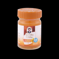 Wang Prom bylinný masážní balzám 50g Oranžový